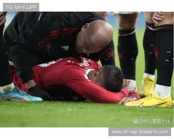 足球比赛中的球员伤病管理与治疗