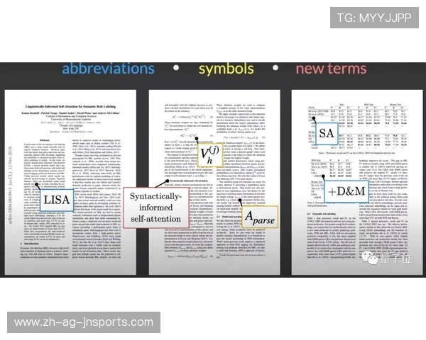 谁播欧冠：哪里可以收看欧冠赛事的转播与信息